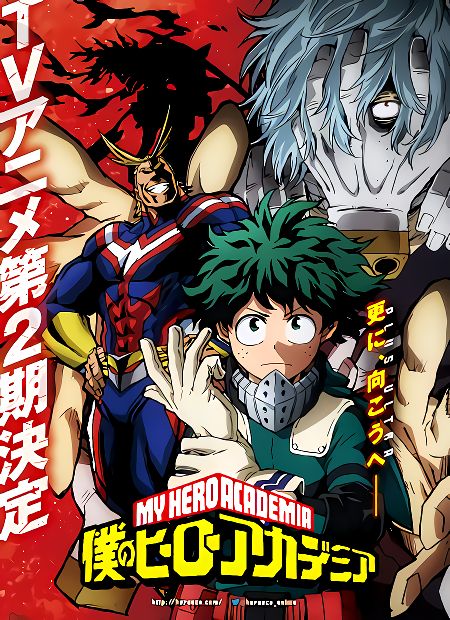 Хентай Моя геройская академия ТВ-2 / Boku no Hero Academia TV-2