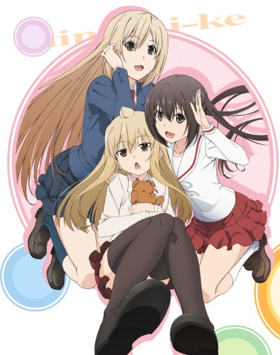 Хентай Сёстры Минами ТВ-4 / Minami-ke TV-4