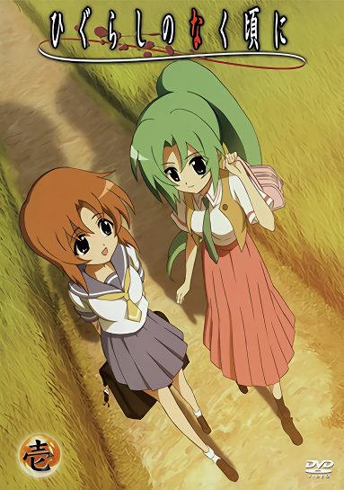Хентай Когда плачут цикады ТВ-1+OVA / Higurashi no Naku Koro ni TV-1+OVA