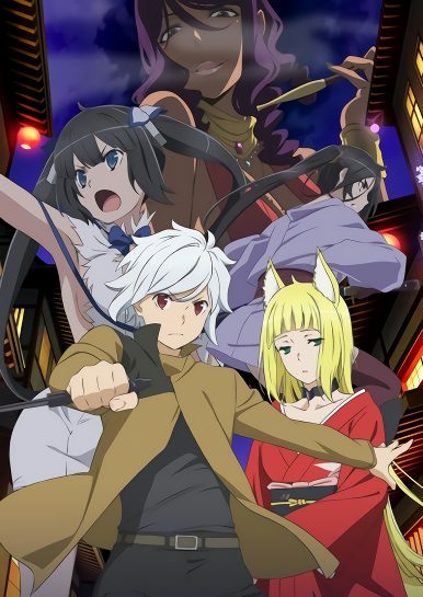 Хентай В подземелье я пойду, там красавицу найду! ТВ-2 / Dungeon ni Deai o Motomeru no wa Machigatte Iru Darouka TV-2