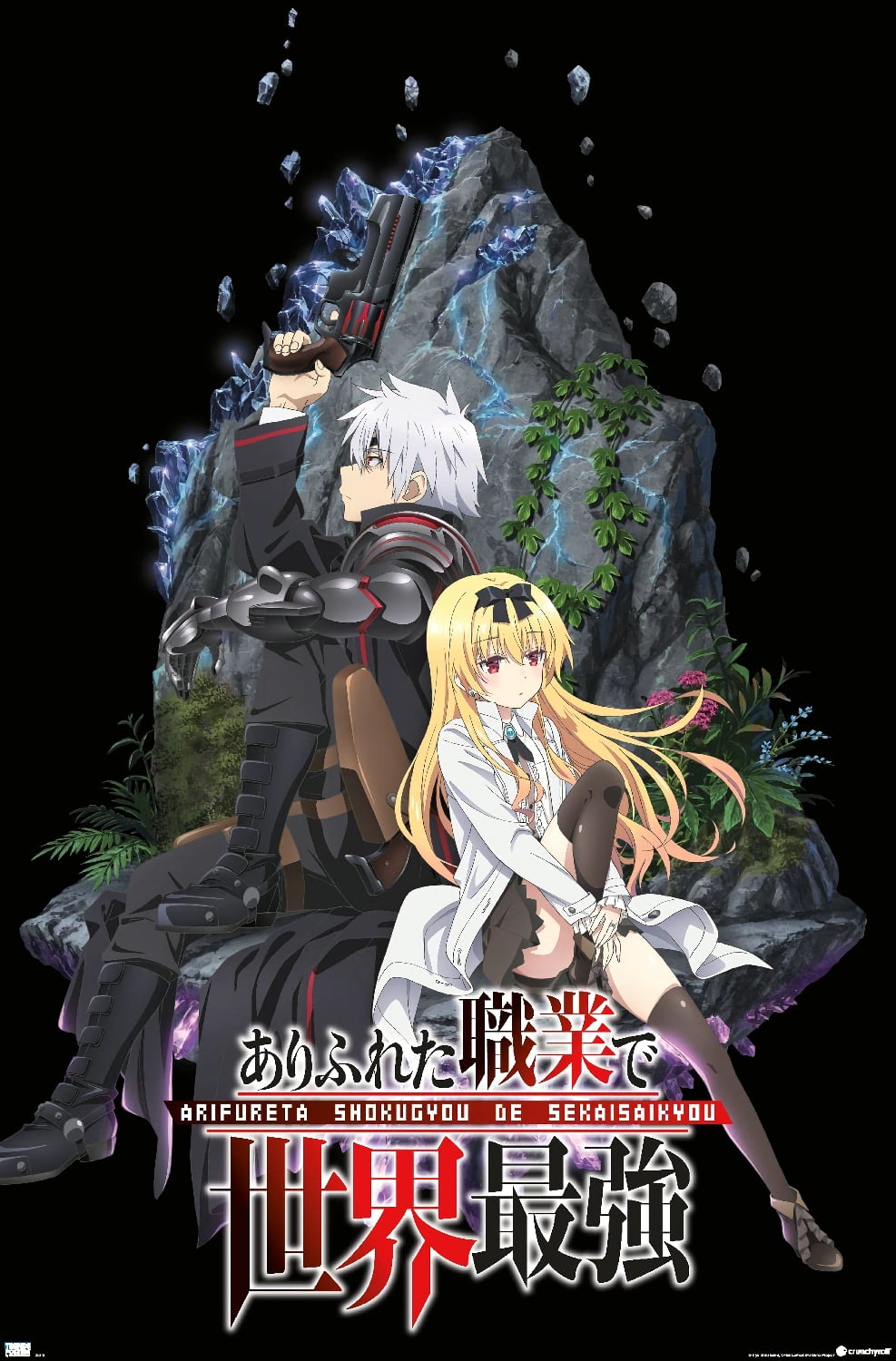 Хентай Арифурэта: Сильнейший ремесленник в мире ТВ-1 / Arifureta Shokugyou de Sekai Saikyou TV-1