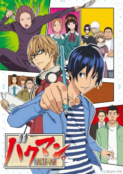 Хентай Бакуман. / Bakuman.