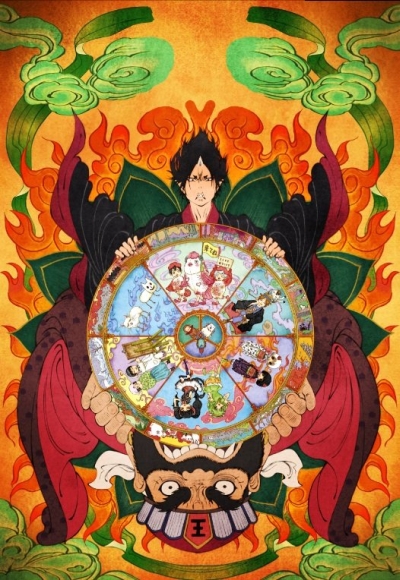 Хентай Хладнокровный Ходзуки OVA / Hoozuki no Reitetsu OVA