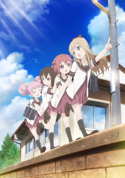 Хентай Свободу Лесбиянкам: Летние каникулы! / Yuru Yuri Nachuyachumi!