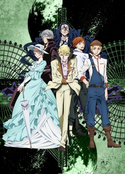 Хентай Великий из бродячих псов ТВ-2 / Bungou Stray Dogs TV-2