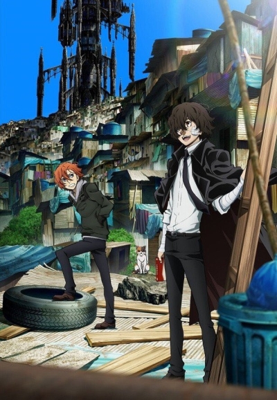 Хентай Великий из бродячих псов ТВ-3 / Bungou Stray Dogs TV-3