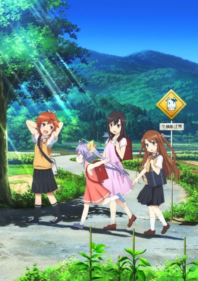 Хентай Глухомань ТВ-1 / Non Non Biyori TV-1