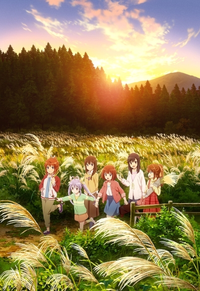 Хентай Глухомань ТВ-3 / Non Non Biyori TV-3