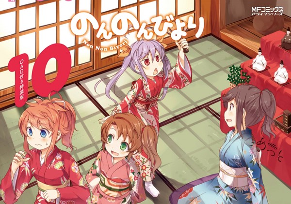 Хентай Глухомань OVA-2 / Non Non Biyori OVA-2