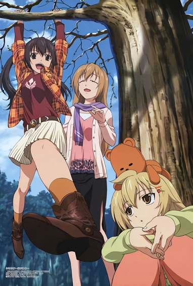 Хентай Сёстры Минами OVA-1 / Minami-ke OVA-1