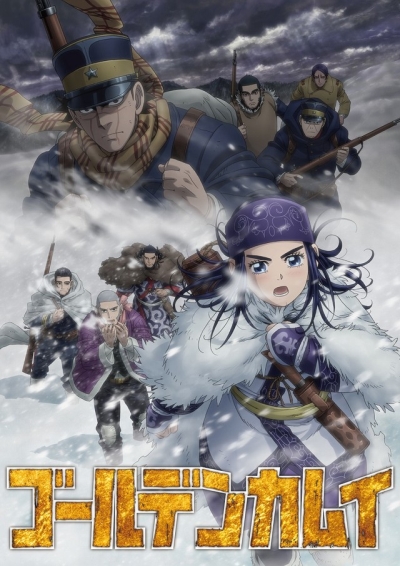 Хентай Золотое божество ТВ-3 / Golden Kamuy TV-3