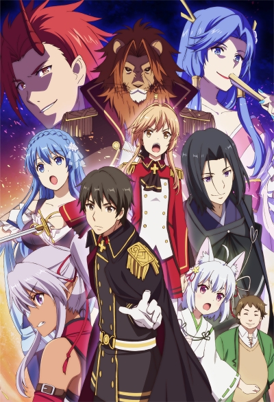 Хентай Хроники восстановления королевства реалистом ТВ-1 / Genjitsu Shugi Yuusha no Oukoku Saikenki TV-1
