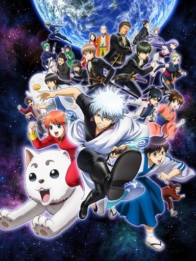 Хентай Гинтама ТВ-4 / Gintama TV-4